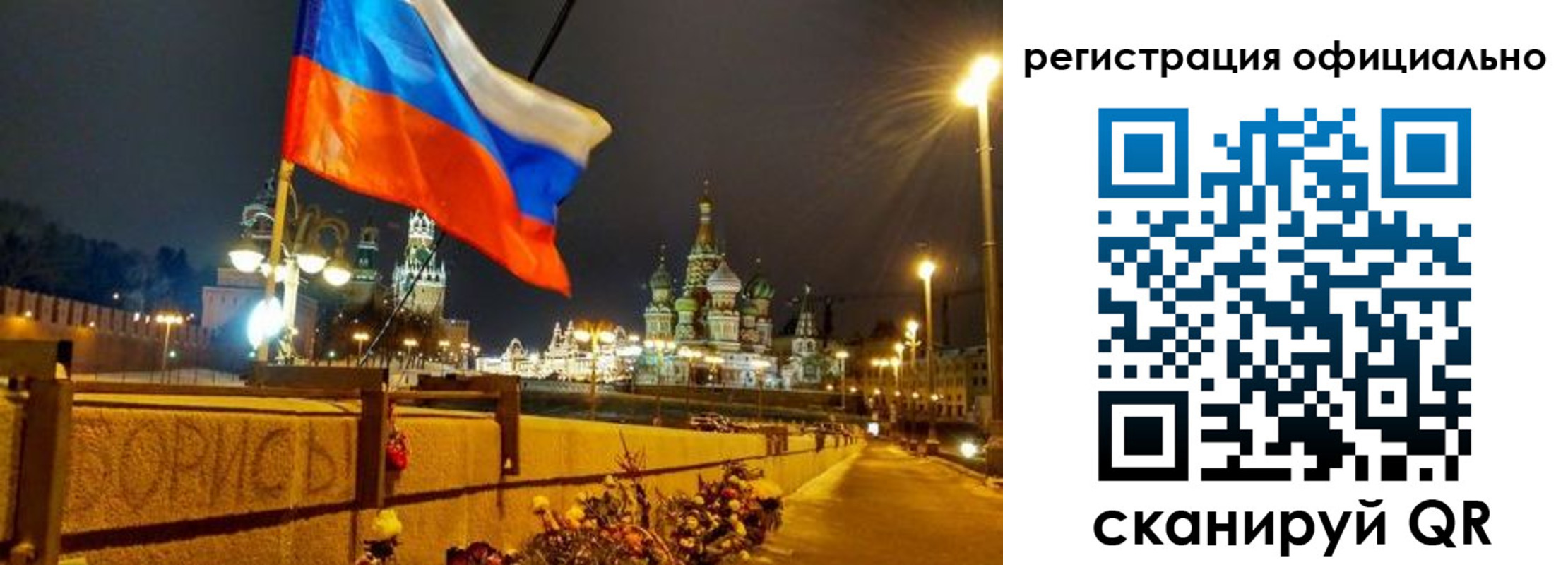 прописка для школы в Темрюке